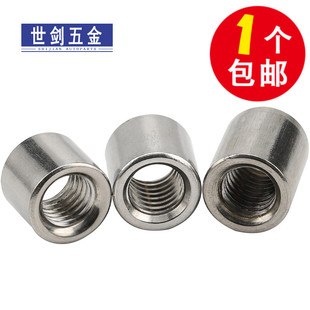 304���P䓈A����ĸ�B�Ӄ���������ĸ���A��ĸ���LM4M6M8M10M12M20
