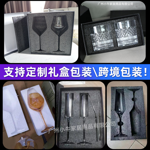 Crystal glass cocktail glass V-shaped triangle shallow saucer champagne glass Martini goblet margarita glass