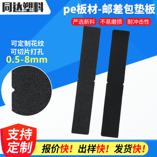 ��ɫpe���ϰ�������]����|�� ��ĥ�g�Ժð��r��ɶ��ߴ�0.5-8mm