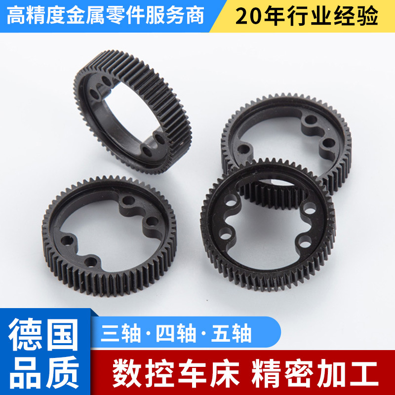 cnc数控车床铝件铜件不锈钢铝合金精密齿轮五金机加工全自动零件