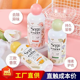 彩漂;空气清新;油污清洁剂