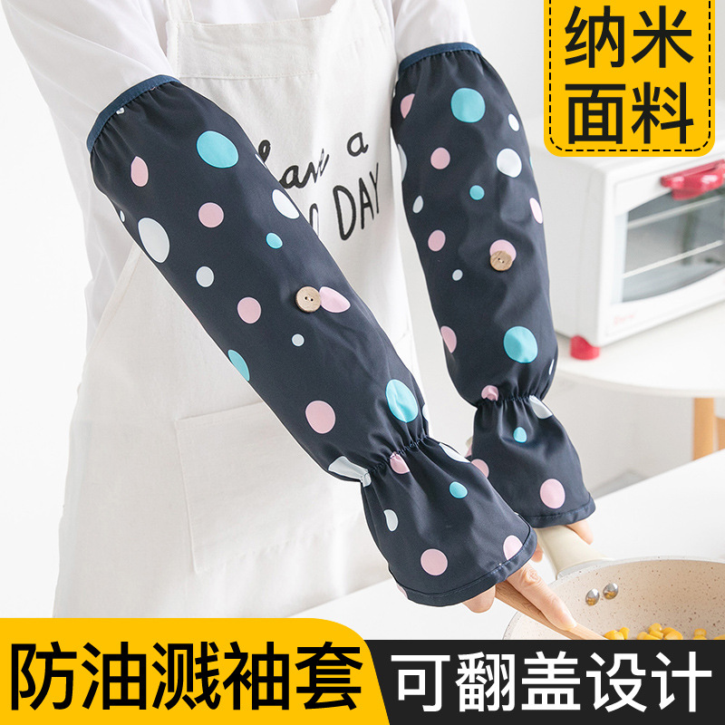 Waterproof Sleeves for Cooking, Oil Splash-Proof Gloves, Kitchen Anti-Scalding Sleeves, Women's Hand Protection Artifact, Extended Version for Men