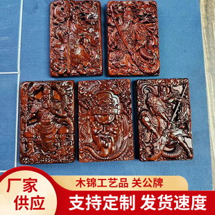 ��̴ľ����P��ľ�� �����o������̴ľ�ְѼ�ľ��6*4cm�P������