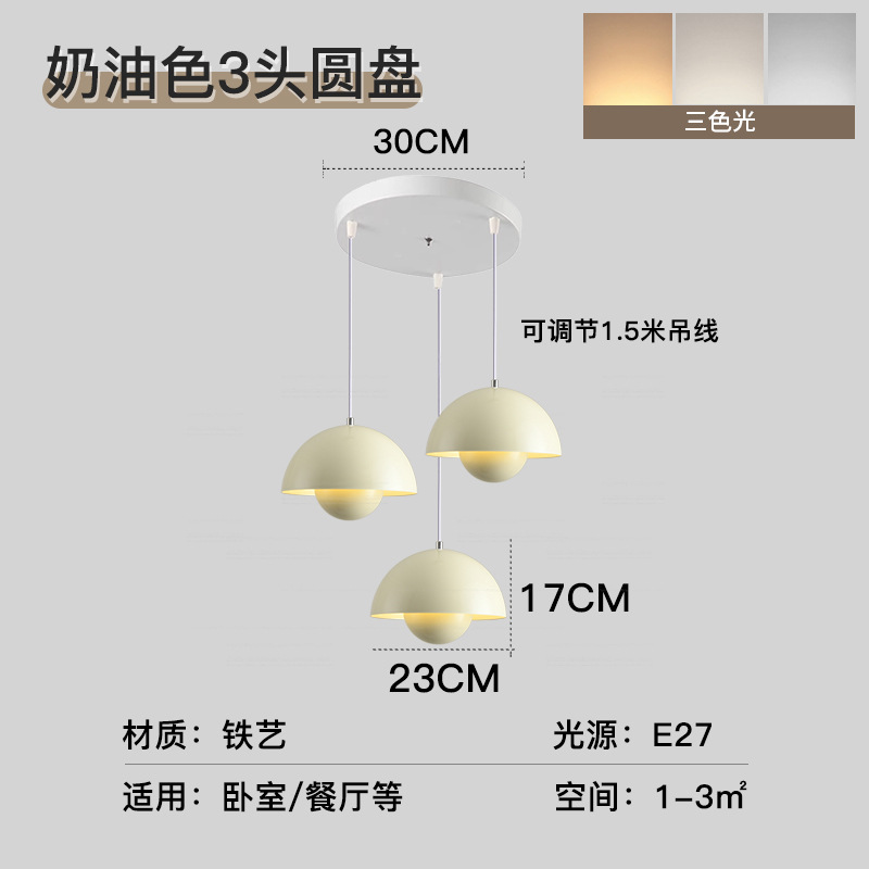 Brotes de flores daneses restaurante candelabro bar dormitorio cabecera simple pasillo rojo moderno nórdico crema viento pequeño candelabro