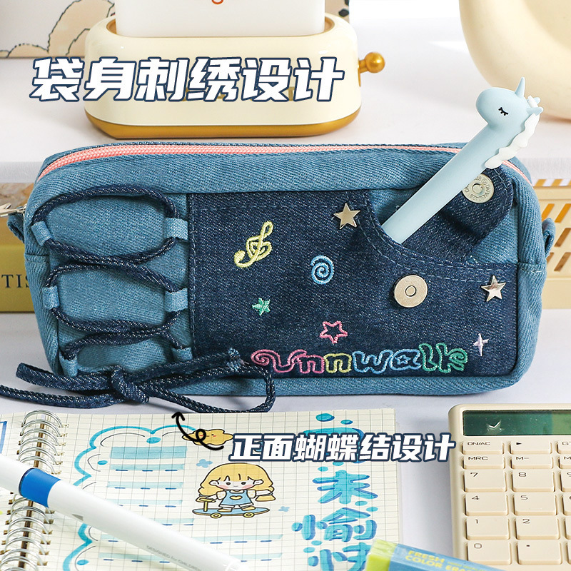 新しいドーパミンコントラストカラーデニム痛層鉛筆バッグ汚れにくいニッチデザイン大容量文具バッグ|undefined