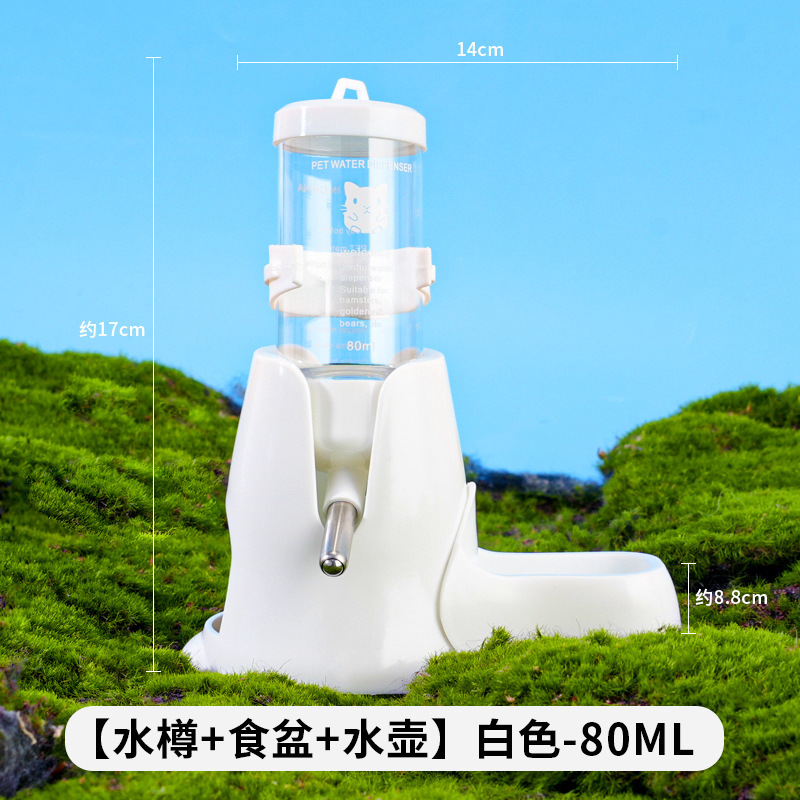 仓鼠用品滚珠水壶饮水器防漏喝水饮水机小号兔子专用金丝熊水樽G|undefined