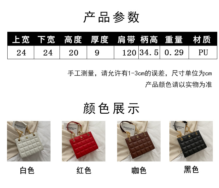 Largecapacity 2021 new trendy fashion oneshoulder messenger simple chain tote bagpicture7