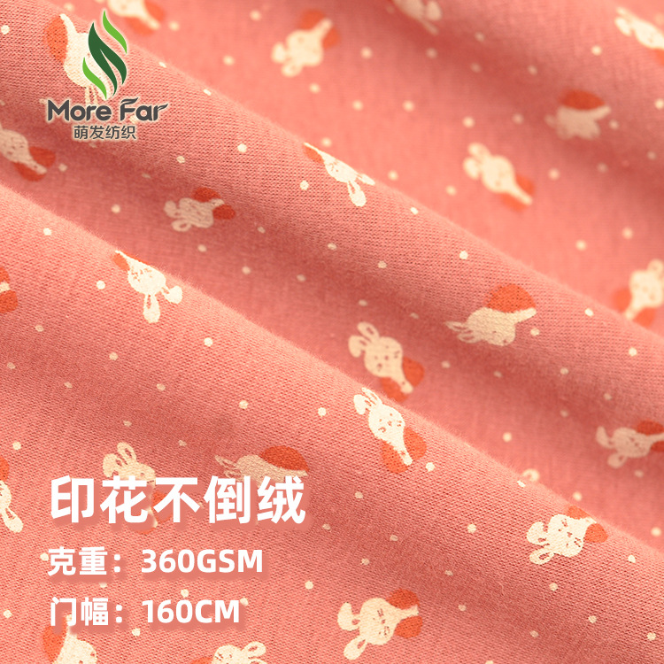 柯桥源头现货棉卡通风格印花不倒绒童趣儿童卫衣秋冬保暖料