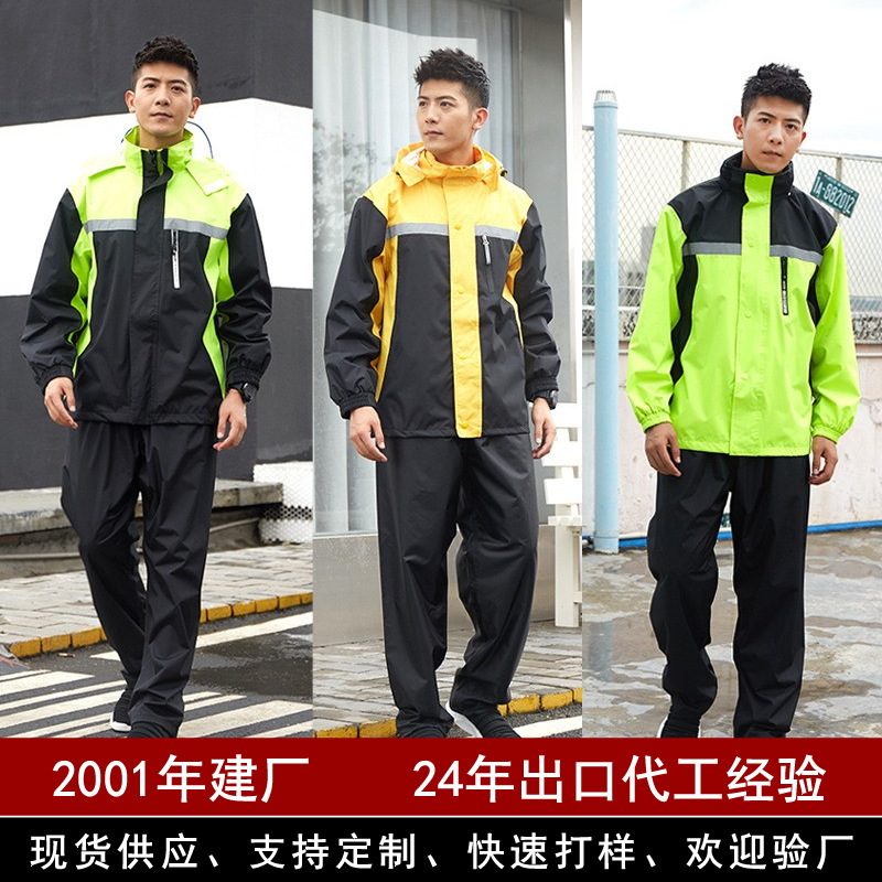 Huahai Brand Cycling Raincoat Motorcycle Reflective Double-Layer Split Raincoat and Rain Pants Set with Printed Logo
