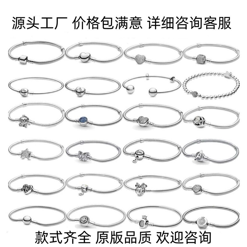 Van Pandora 925 Sterling Silver Plated Snake Bone Chain Thick Silver Heart Classic Snake Bone Bracelet DIY Basic Chain High Version