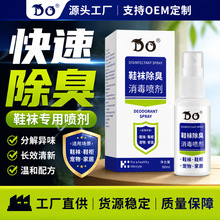 �羳��ƷDOЬ�m�����F��Ь�mȥ����Ь����Ь������ζ�������l