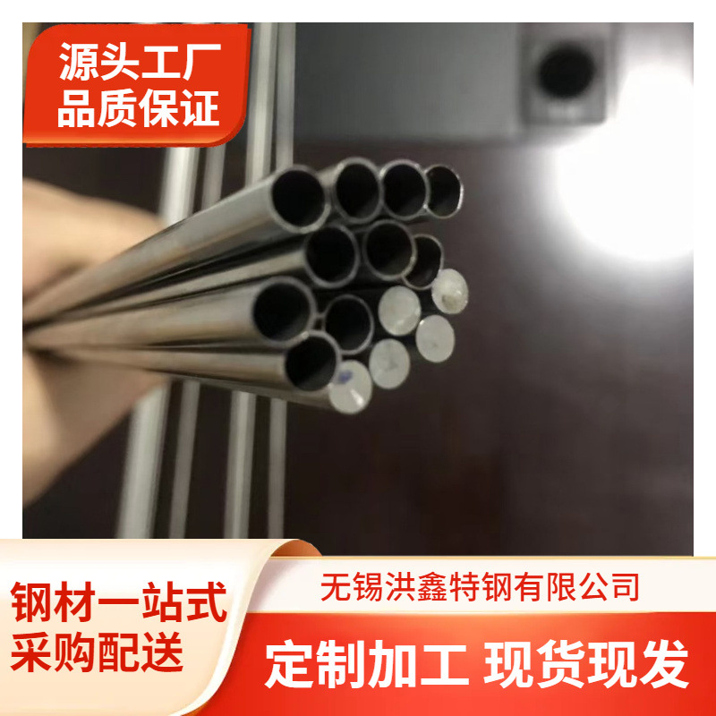 镍合金无缝毛细管 镍基合金lnconel600无缝焊接管  蒙乃尔管