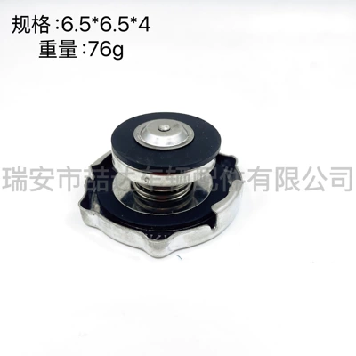 Radiator Cover, Tank cap