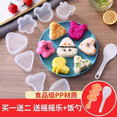 おにぎり金型セット安全赤ちゃん子供用おうちごはん作りお弁当三角型造形補助食ハート型