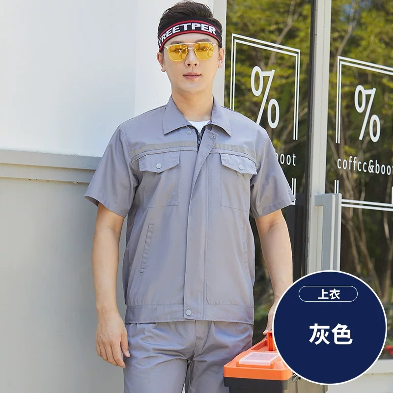 夏款65/35灰色（短袖单上衣）