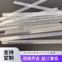 记忆对折透明塑料胶骨