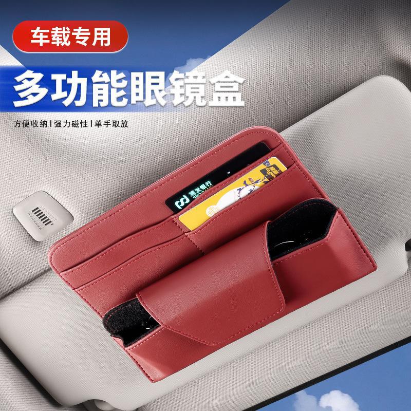 Car Glasses Case Multifunctional Glasses Clip Bills Clip Car Creative Sunshade Glasses Case Car Interior Supplies