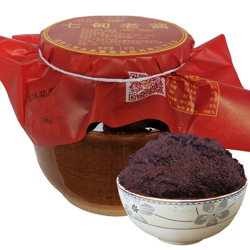 云南特产昆明七甸老酱1kg坛装汤池酱辣椒杂酱焖肉米线帽子调味酱