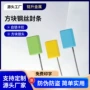 一次性定制篡改铅封施封锁