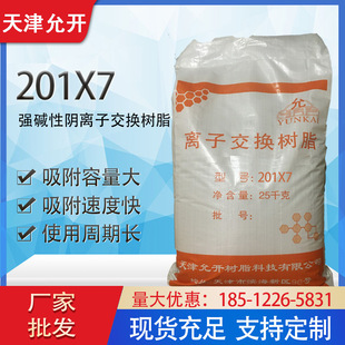 201X7��֬ ���|����x�ӽ��Q��֬  �촲�����p�Ӵ� ���͚�����Cl
