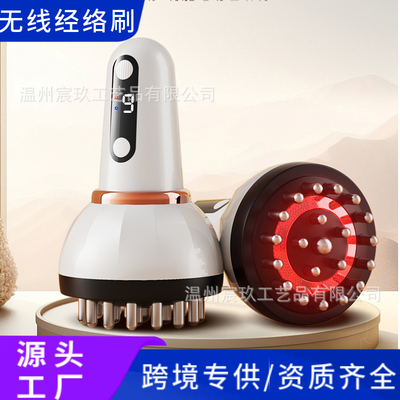 Electric Meridian Brush to Clear Meridians and Relax Smart Home Neck Rub Vibration Red Light Warm Scraping Massager Heat Therapy