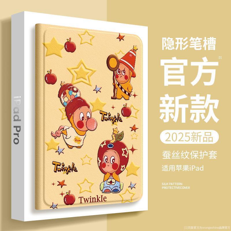 2025 New iPad Air7 Protective Case Silicone 11Th Generation Protective Case 5Pro with Pen Slot Suitable for Apple Tablet 2