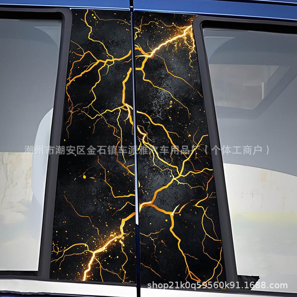 새로운 B 필러 스티커 쌍 세트 BZ027