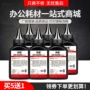 惠普cf226ahp26a墨粉