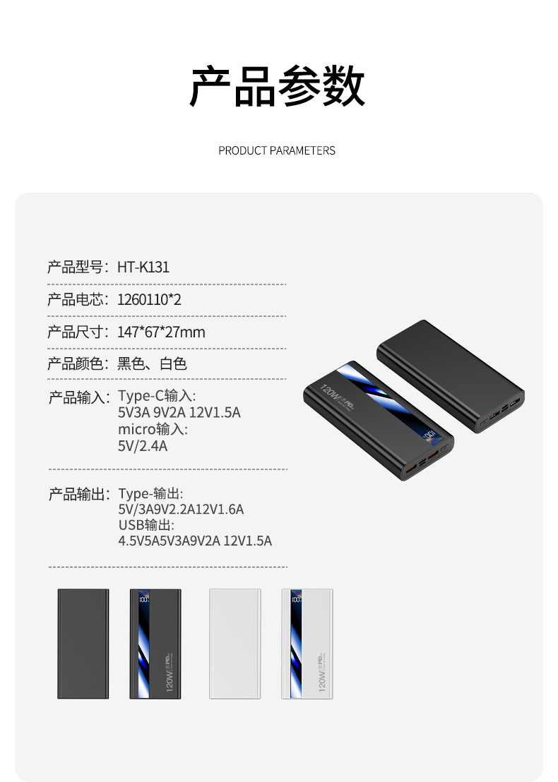3C Certified Power Bank 20000mAh 22.5W Fast Charging Mobile Power Supply Gift Custom Logo Dropshipping