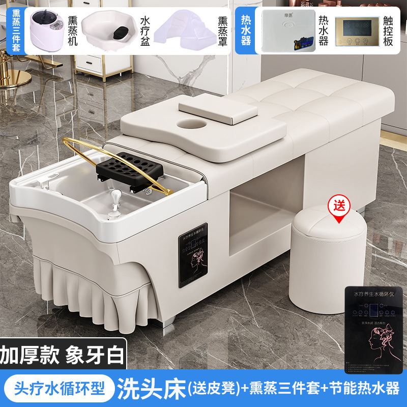 シャンプータイ式ヘッドセラピーベッド理髪店美容院専用給湯器付き水循環くん蒸マッサージ全寝ベッド|undefined