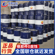 现货直销昆仑汽轮机油 L-TSA32号46号68号工业防锈汽轮机油