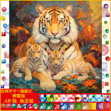 �¿�5D�ϻ��ʯ�����ҿ͏d�b�DIY�ֹ����|AB�ɉm��֬��b�