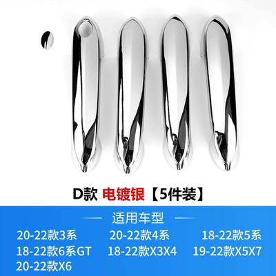 Armrest, handle, handle: GT door handle cover X1X3X4X5X6 - d-bmw-door-handle-bright-silver