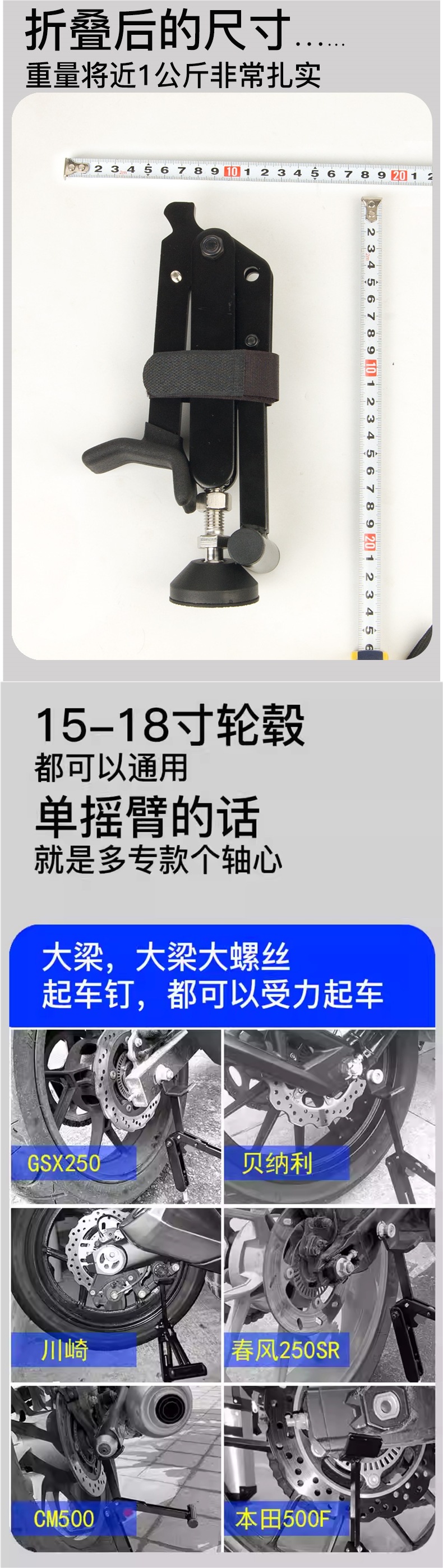 Motorcycle Portable Stand Folding Parking Stand Foot Support Support Stand Maintenance and Repair Tools Single Rocker Arm Chain Cleaning