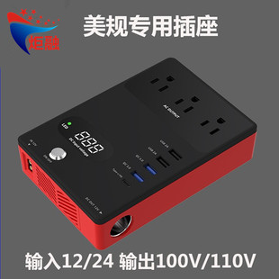 羳N 300W܇d׃12VD110VԴDQQC3.0PD18WŲ