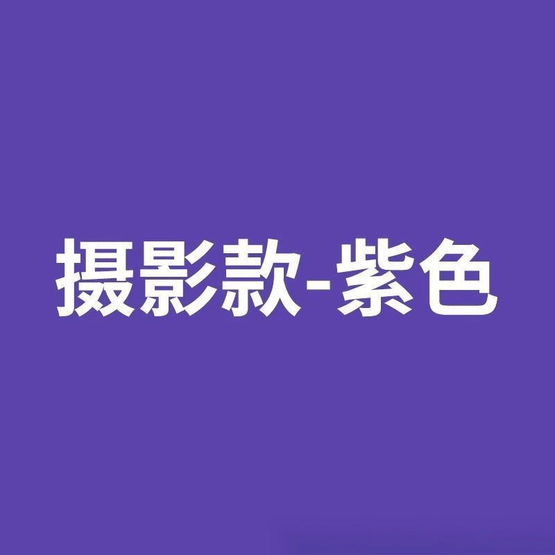 Сеть красная фотография одноразовая ручная цветная дымовая палочка для уличной сьемки, туровая съемка