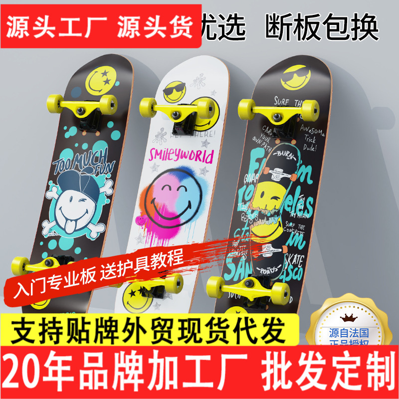 Skateboard 2-15 Years Old Scooter Kidsren Beginner Teenager Double Rocker Professional Skateboard Four-Wheel Flash Vitality Board