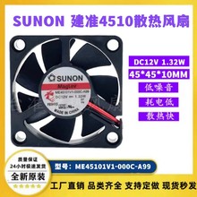 SUNON��׼ ME45101V1-000C-A99  12V 1.32W 4.5CMɢ�ȷ���4510