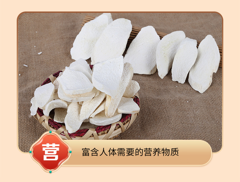 Huai Shan Yao Dried Chinese Yam Slices 斜片 Bulk 500g Henan Jiaozuo Wenxian for Soup Congee and Grinding in use