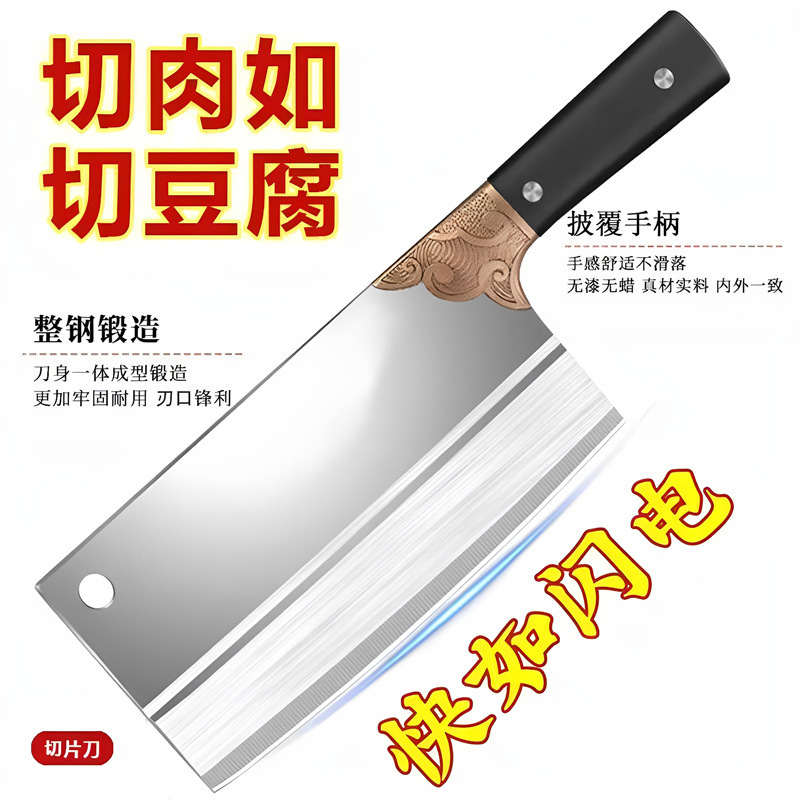 超鋭い中華包丁、家庭用包丁、野菜のスライス、肉切り包丁、野菜を切るためのシェフの特別な包丁|undefined