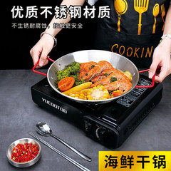 不鏽鋼海鮮飯盤麻辣小龍蝦盤炸雞大咖盤雙耳平底乾鍋韓式烤盤意面