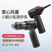 �ۈD�v܇�d���m��Y8plus����܇�ó����ֳ�С�͸ߏ���������һ�w�C