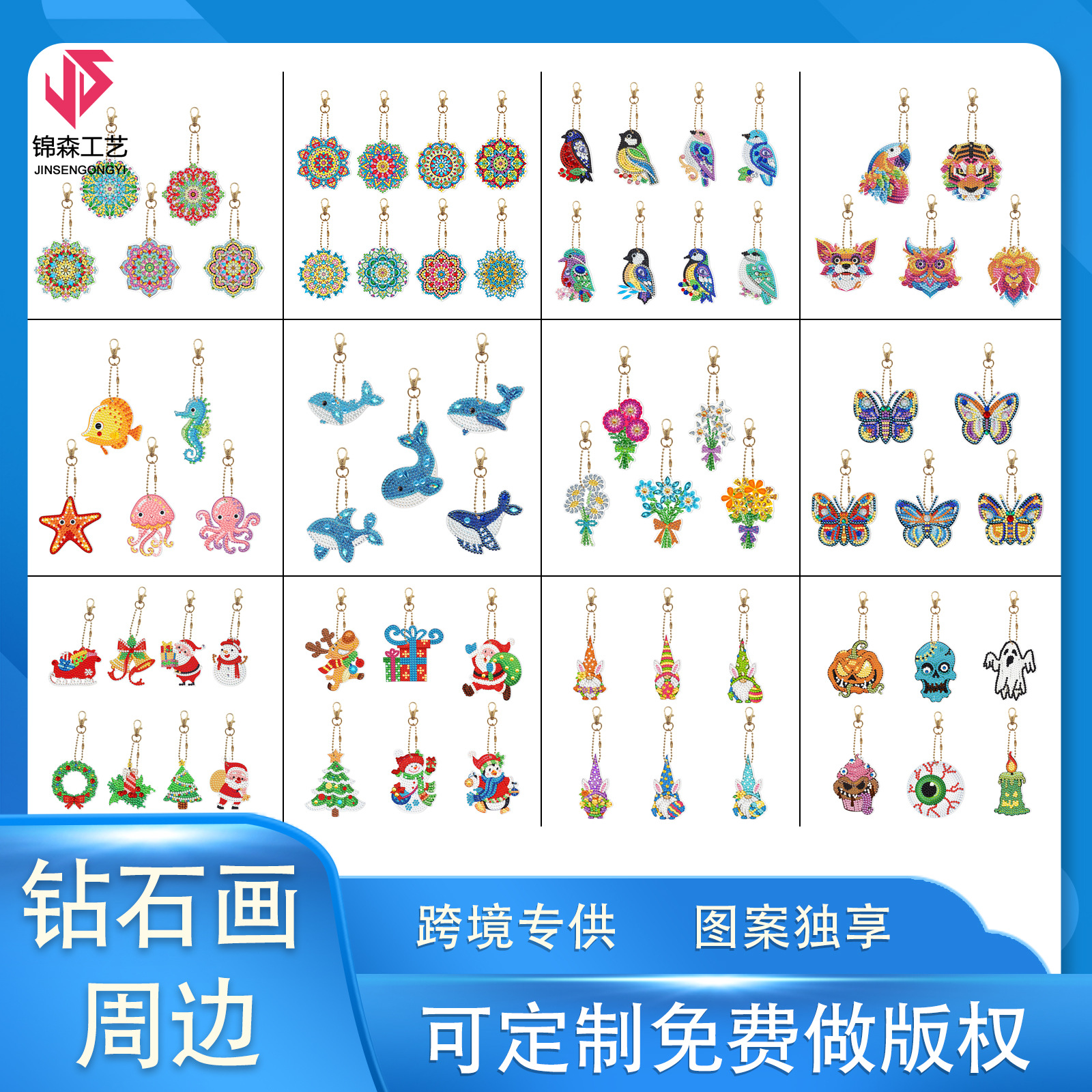 Venta directa de fábrica de accesorios para pintura de diamantes, pegatinas de diamantes DIY, llaveros de PVC acrílico con dibujos animados, disponibles para venta al por mayor.