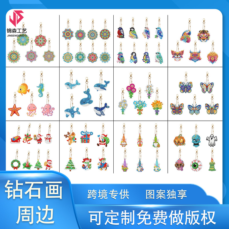 Factory Direct Sales Diamond Painting Peripheral Diamond Handmade DIY Dot Diamond Sticker Embroidery Pvc Acrylic Cartoon Keychain Available for Wholesale Factory Direct Sales Diamond Painting Peripheral Diamond Handmade DIY Dot Diamond Sticker Embroidery Pvc Acrylic Cartoon Keychain Available for Wholesale