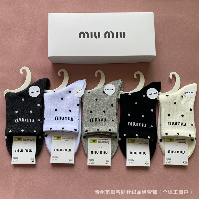 新製品 miumiu 綿靴下箱入り 5 足ミッドチューブレディースソックス水玉文字トレンディソックスシンプルでファッショナブルな外国貿易靴下|undefined
