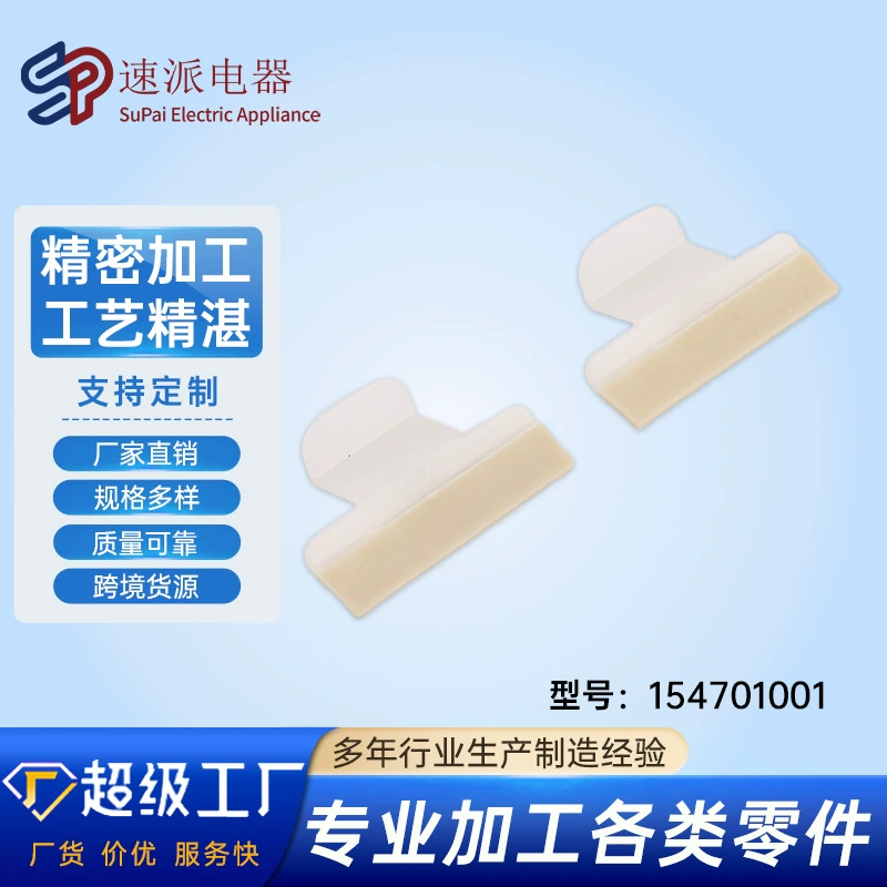 Посудомоечная машина от брызг защиты комплект уплотнений запасные части 154701001 аксессуары для бытовой техники завод прямые волосы