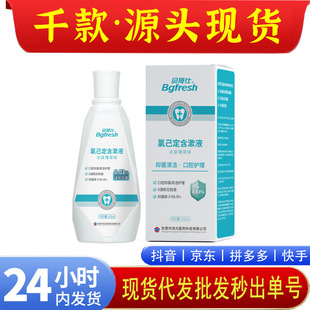 ؐ�������Ѷ�����Һ120ml�����g���ÿ�ǻ�o����yƿ�bһ�����l