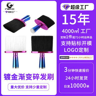 僽�u׃��lˢ���l��l����l��ˢ���ֱ�����ˢë��l��OEMODM