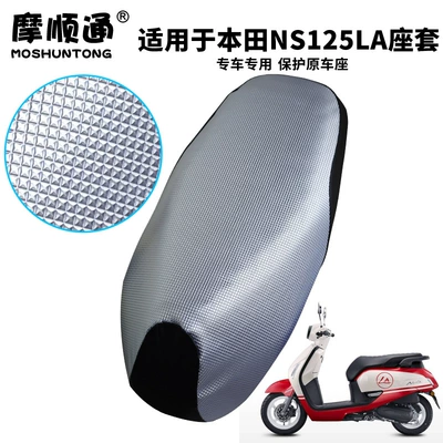 Motorcycle cushion | Cover, Heat-Insulating Seat Cover