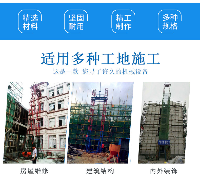 龙门架_05